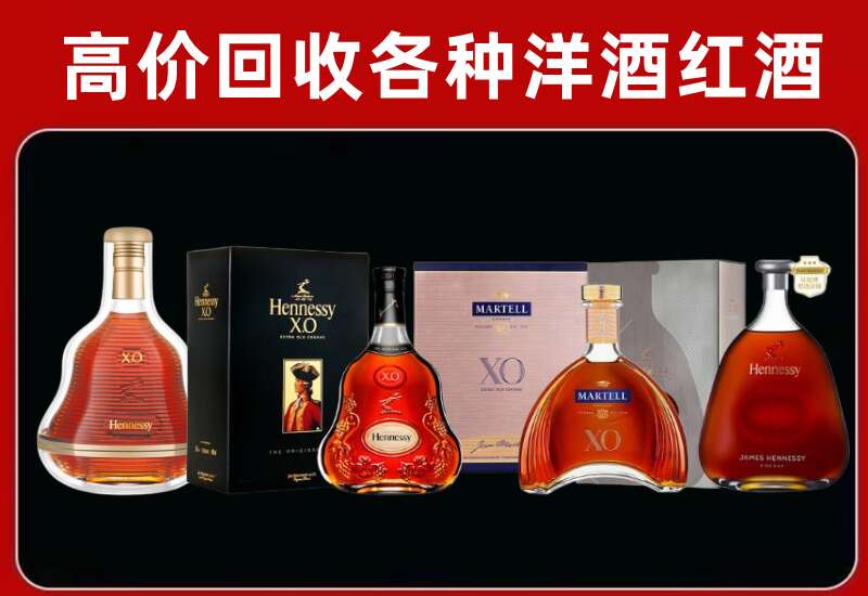 湘潭回收洋酒价格