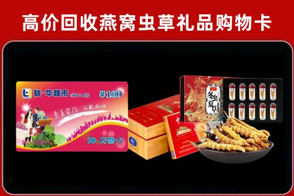 湘潭回收烟酒铺