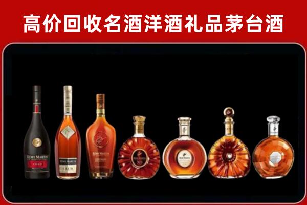 湘潭回收红酒的价格